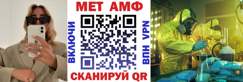 Купить где  Петровск-Забайкальский  АМФ VHQ 