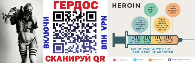 Героин Heroin  Купить  Петровск-Забайкальский 