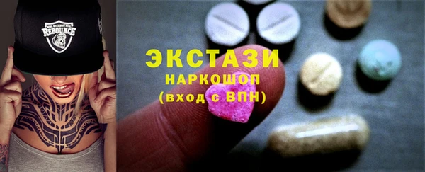 мяу мяу мука Елизово