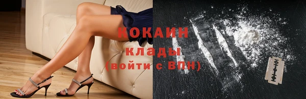 бутик Елабуга