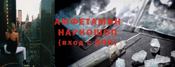 бутик Елабуга