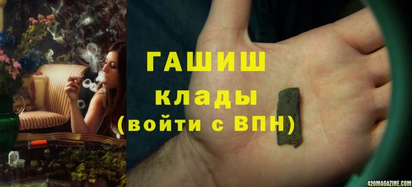 бутик Елабуга