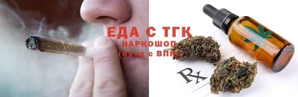 мяу мяу мука Елизово