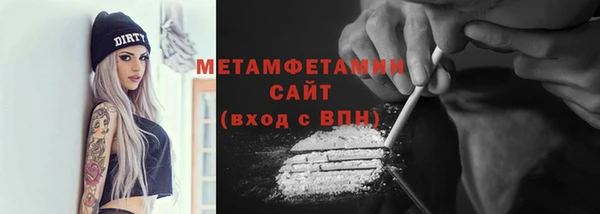spice Ельня