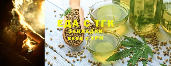 бутик Елабуга