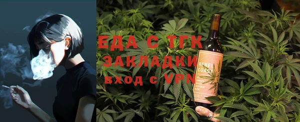 мяу мяу мука Елизово