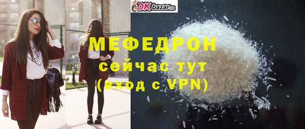 мяу мяу мука Елизово