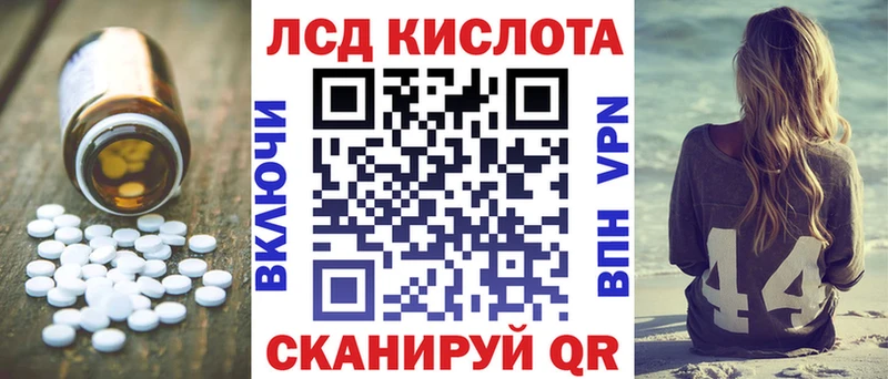 Купить где  Петровск-Забайкальский  LSD-25 экстази ecstasy 