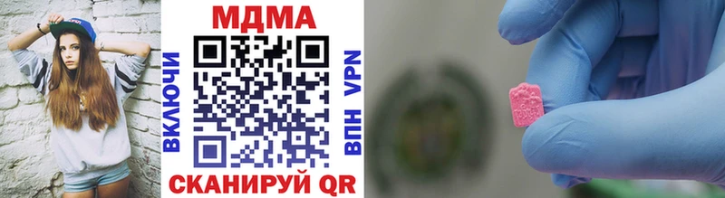 MDMA crystal  Купить закладки  Петровск-Забайкальский 