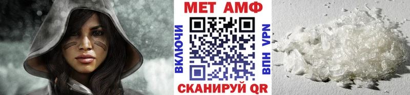 Первитин витя  Купить закладки  Петровск-Забайкальский 