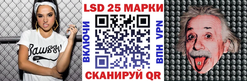 Марки NBOMe 1,5мг  Купить где  Петровск-Забайкальский 